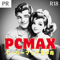 PCMAX.png